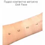 Швидке замовлення